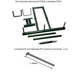Аксессуары для высоковольтного коммутационного оборудования